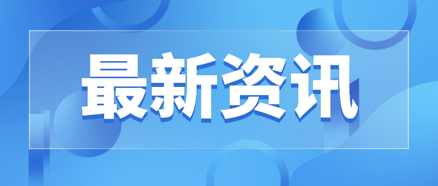 關(guān)于國(guó)內(nèi)重點(diǎn)地區(qū)名單暨 重點(diǎn)地區(qū)到（返）市人員管控措施