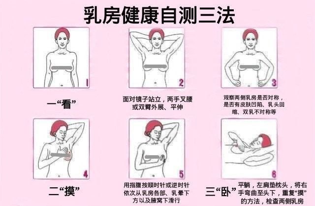 【乳腺癌防治月，關(guān)愛女性健康】“乳腺癌防治和重陽(yáng)節(jié)關(guān)愛活動(dòng)”邀請(qǐng)函