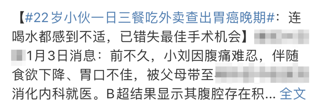 年輕人患癌，不該總被宣傳成「生活習(xí)慣差」