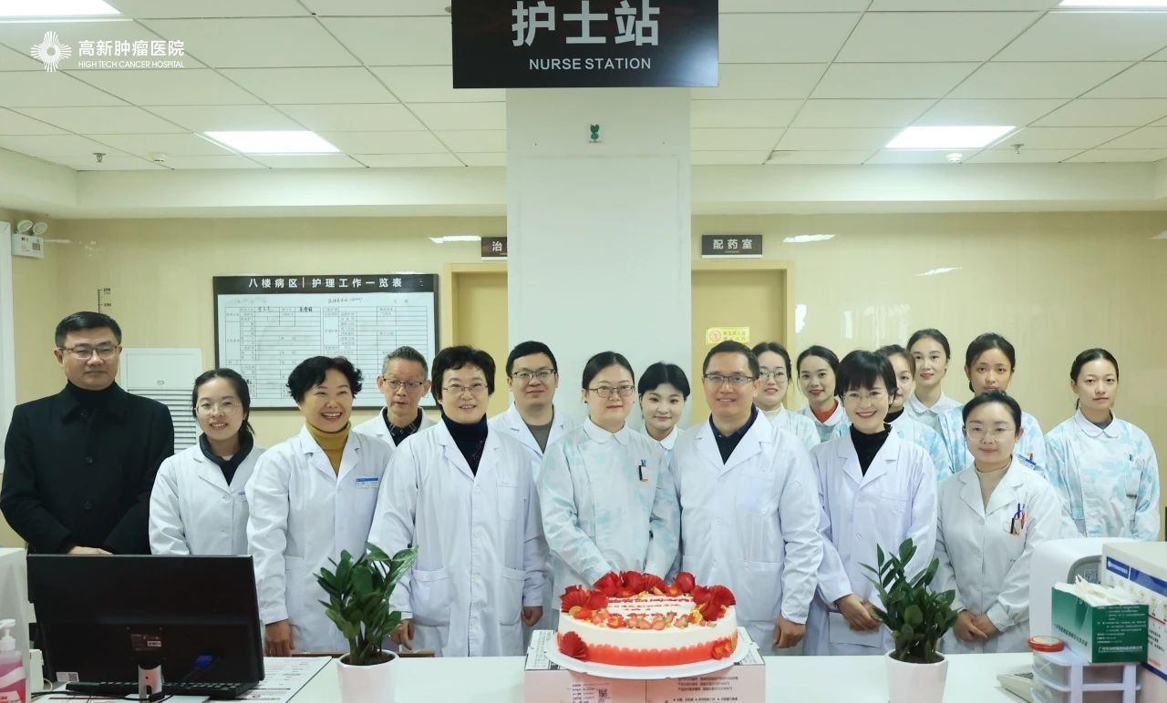 官宣！高新腫瘤醫(yī)院新開五病區(qū)：為患者帶來更多希望與優(yōu)質(zhì)服務(wù)