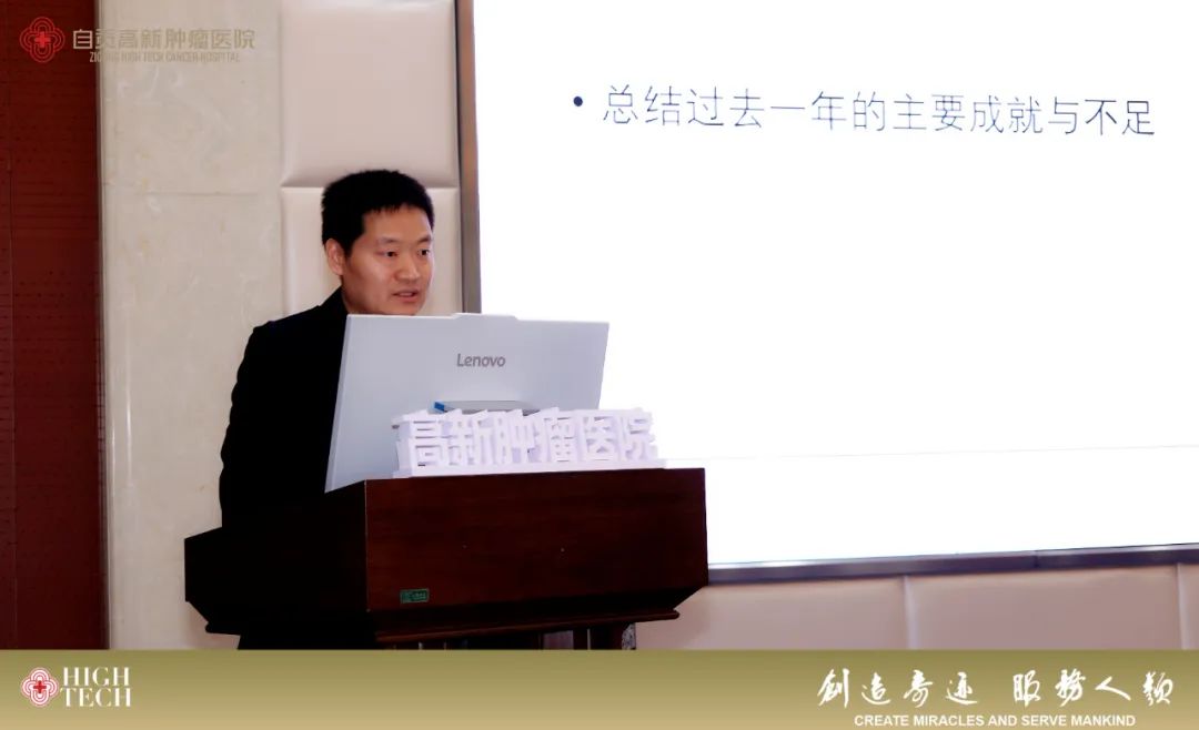 述職凝共識，奮進譜新篇 —— 2024年度中層干部年終述職報告會順利召開