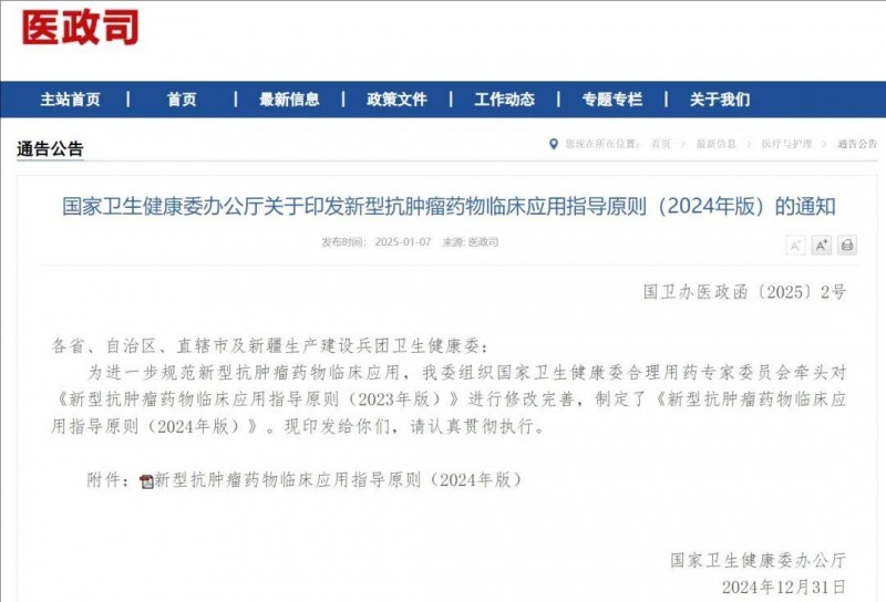 癌癥腫瘤的基因檢測和靶向治療是怎么回事,靶向治療吃靶向藥必需要做基因檢測嗎