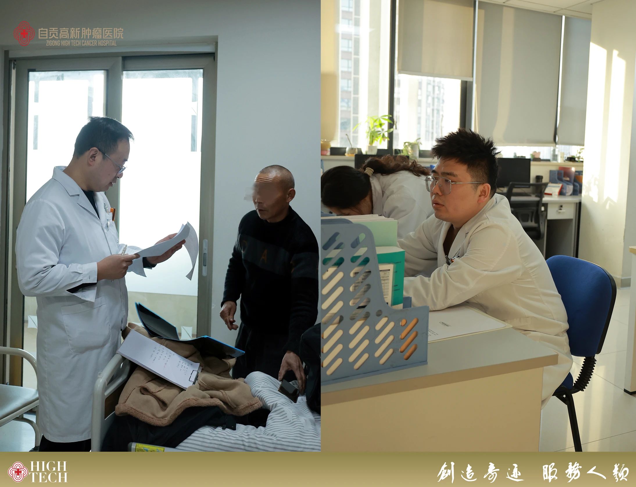 春節(jié)，醫(yī)者用堅(jiān)守書寫仁心大愛(ài)