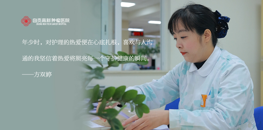 用真誠焐熱生命的溫度