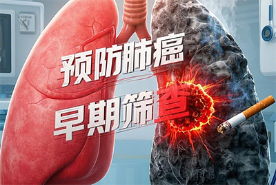 天天吸煙，是不是離肺癌不遠(yuǎn)了