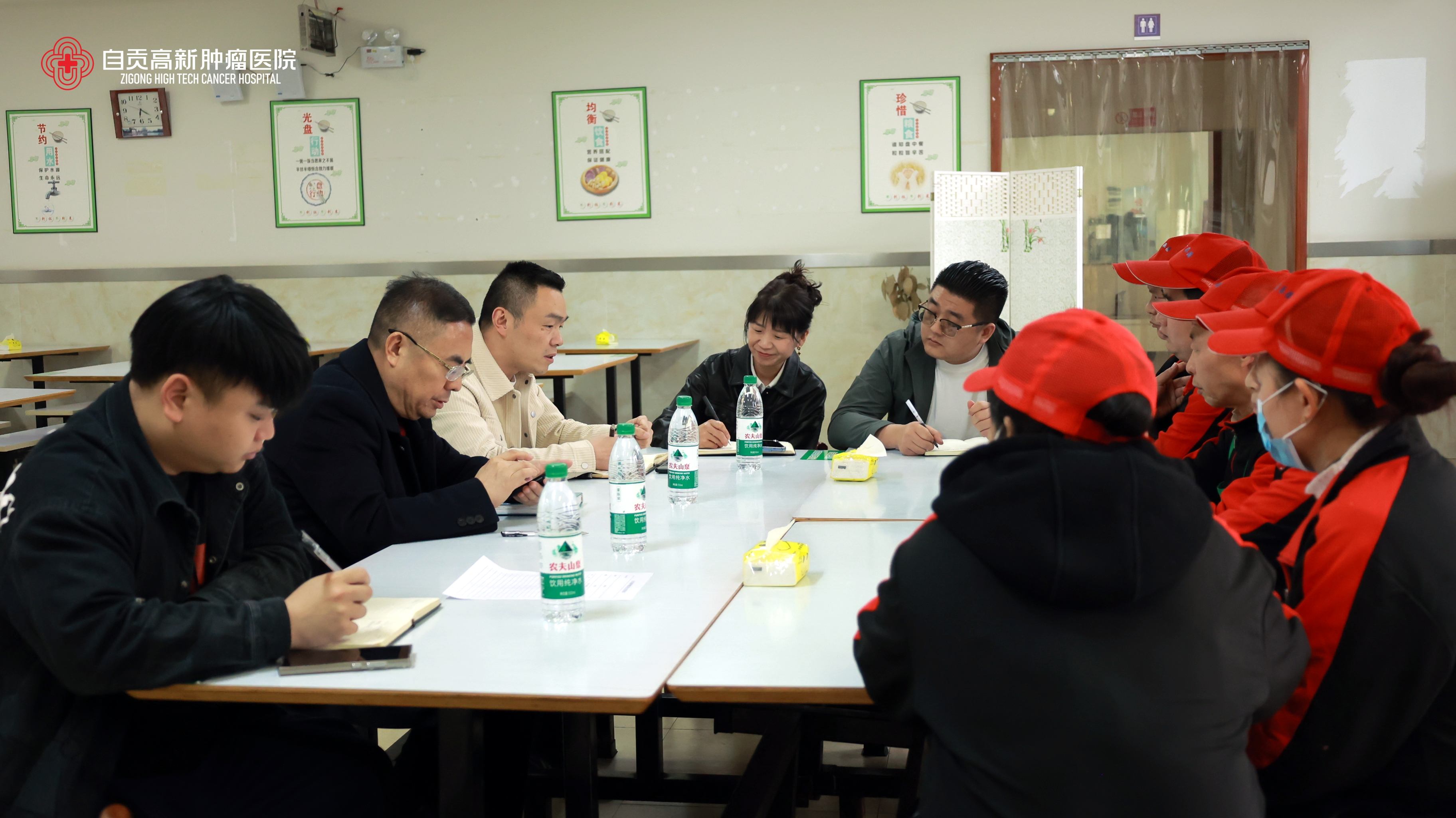 辦“食”事，守“舌尖”安全——自貢高新腫瘤醫(yī)院開(kāi)展食堂專項(xiàng)安全會(huì)議