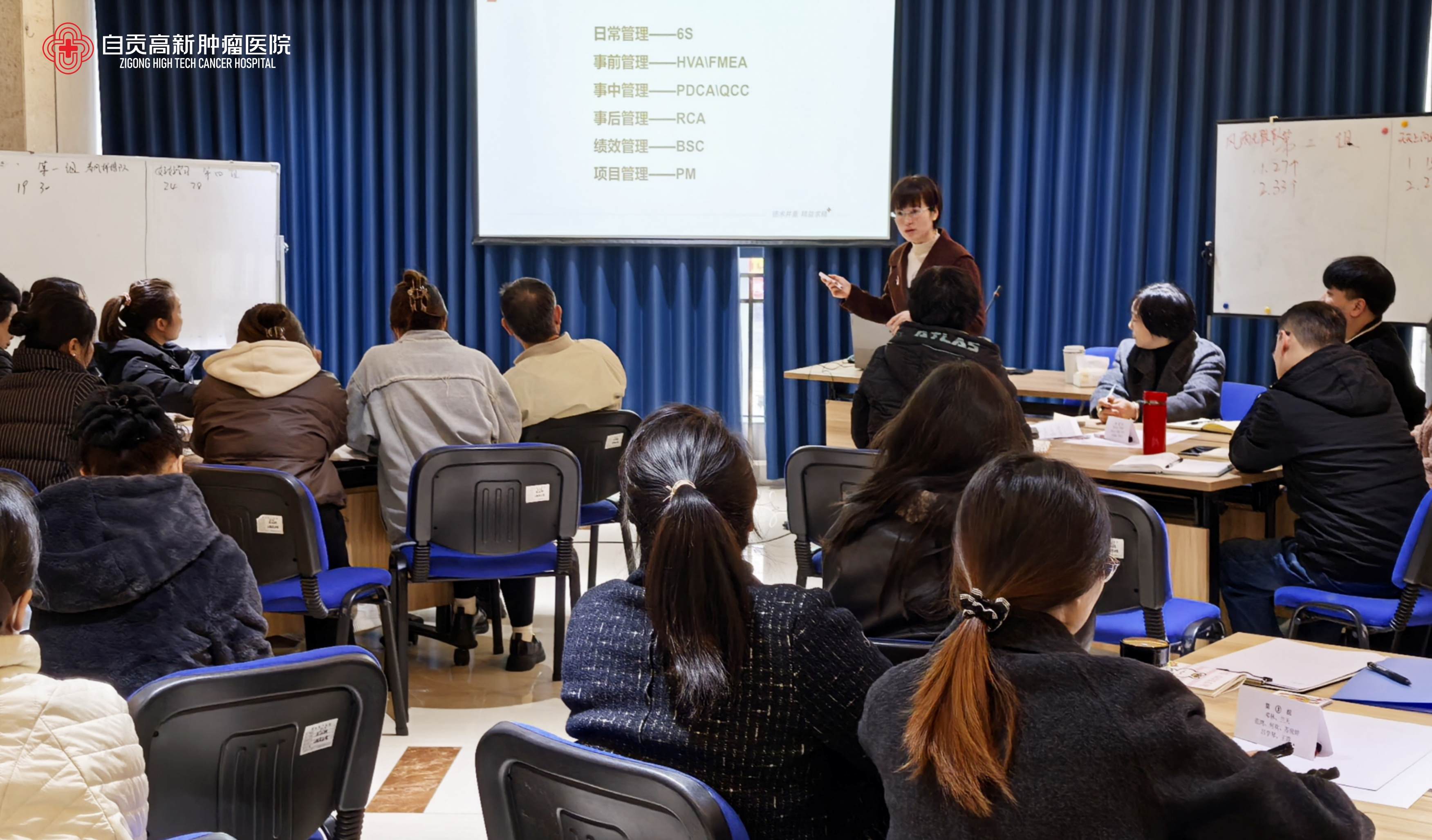 這場(chǎng) 6S 管理培訓(xùn)，解鎖醫(yī)院管理新密碼！